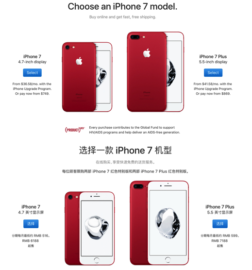 Apple.jpg