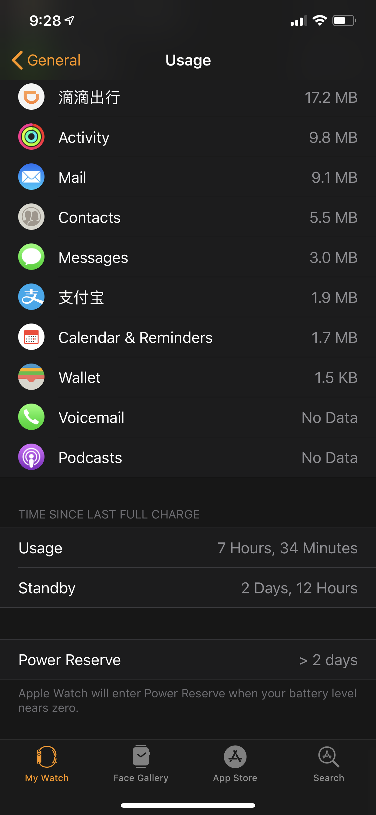 BC0EF8FE-903D-480E-A45C-15E52F836859.png