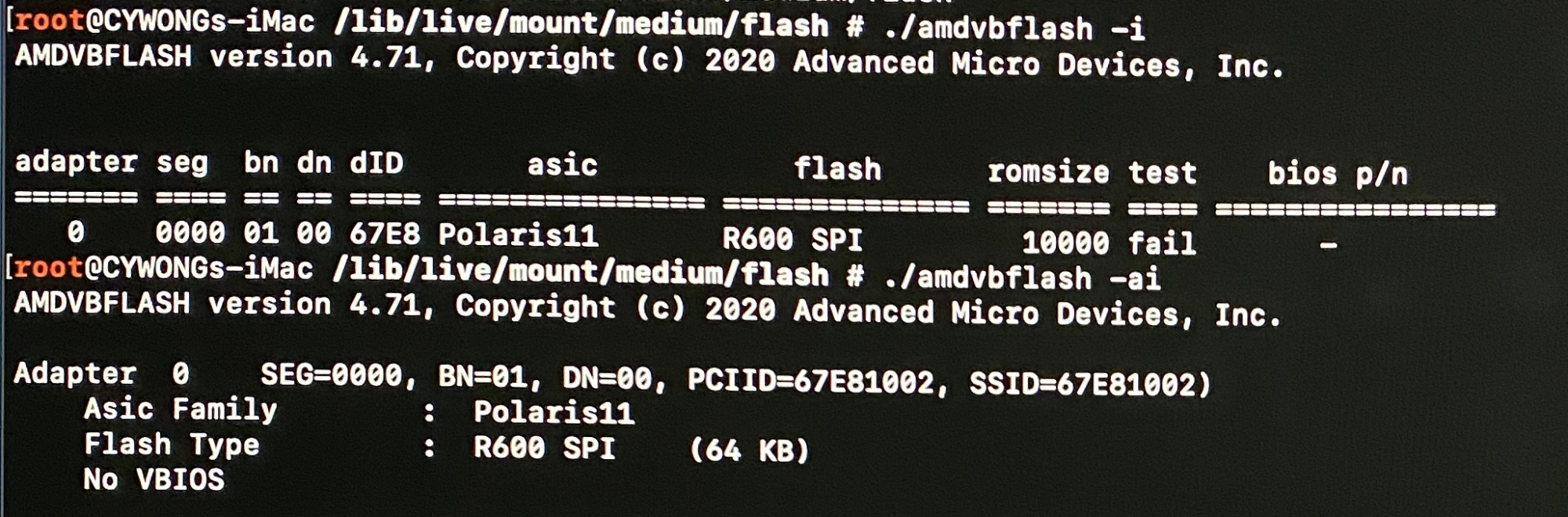 bios size.png
