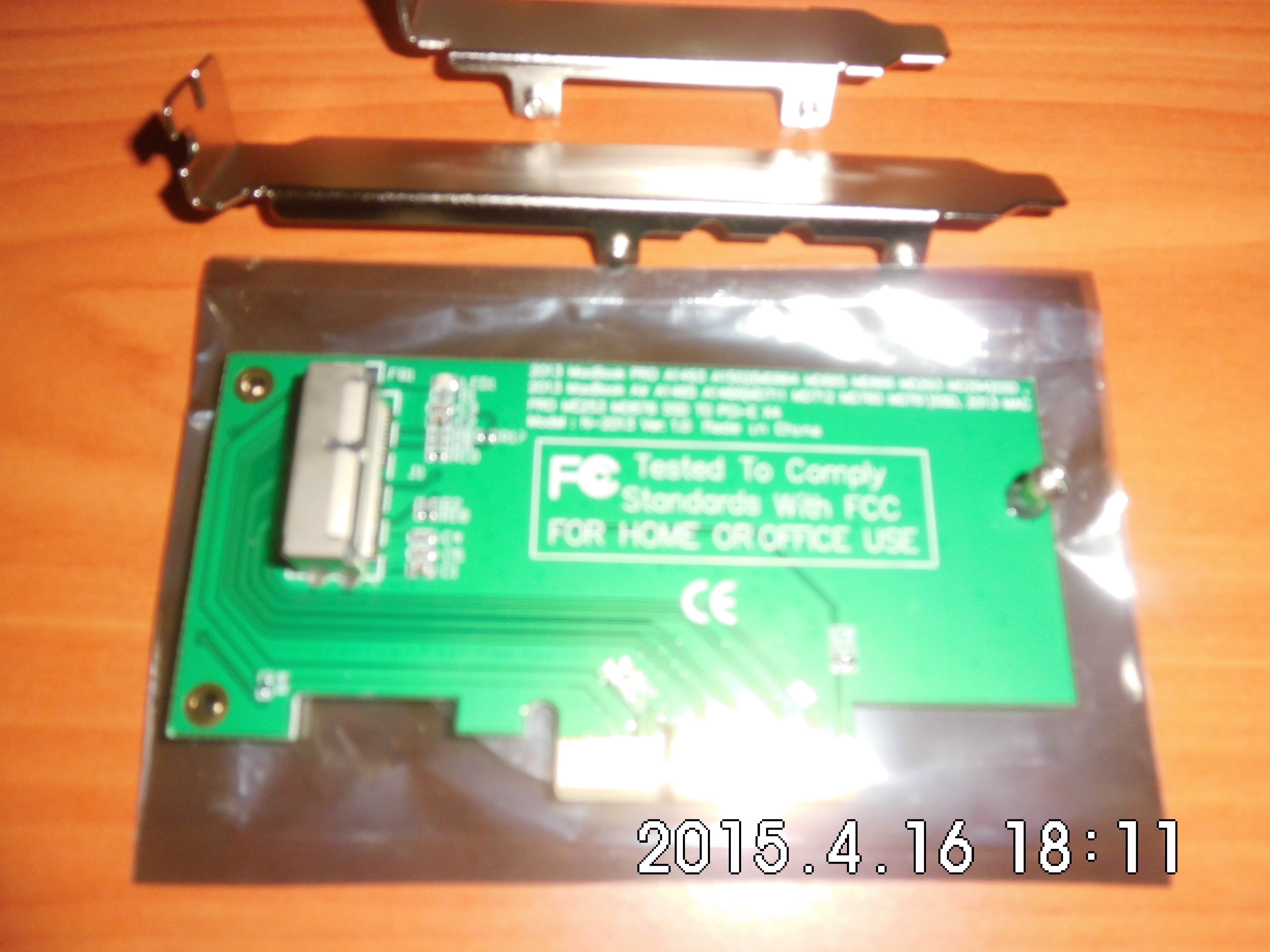 CIMG0006.JPG