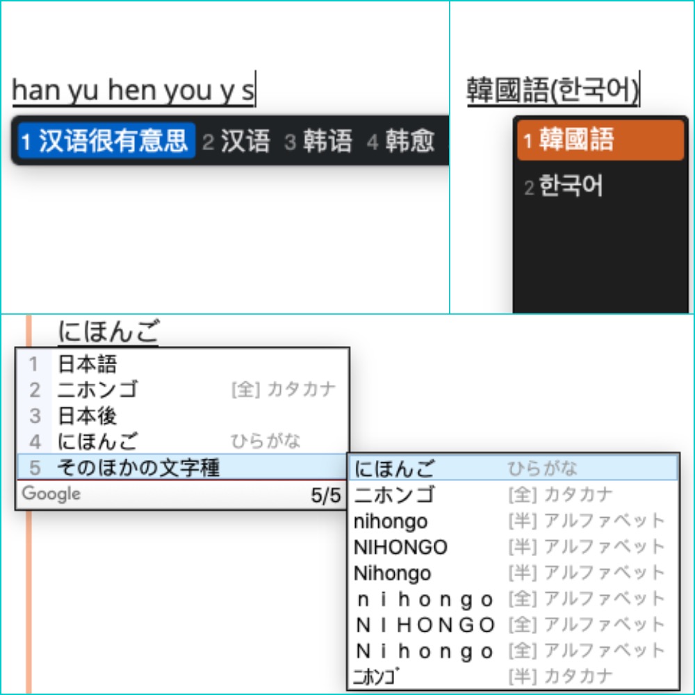 CJK-Input.jpg