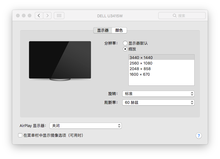 display setup.png