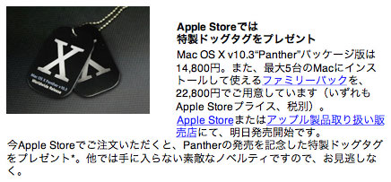 dog_tags.jpg