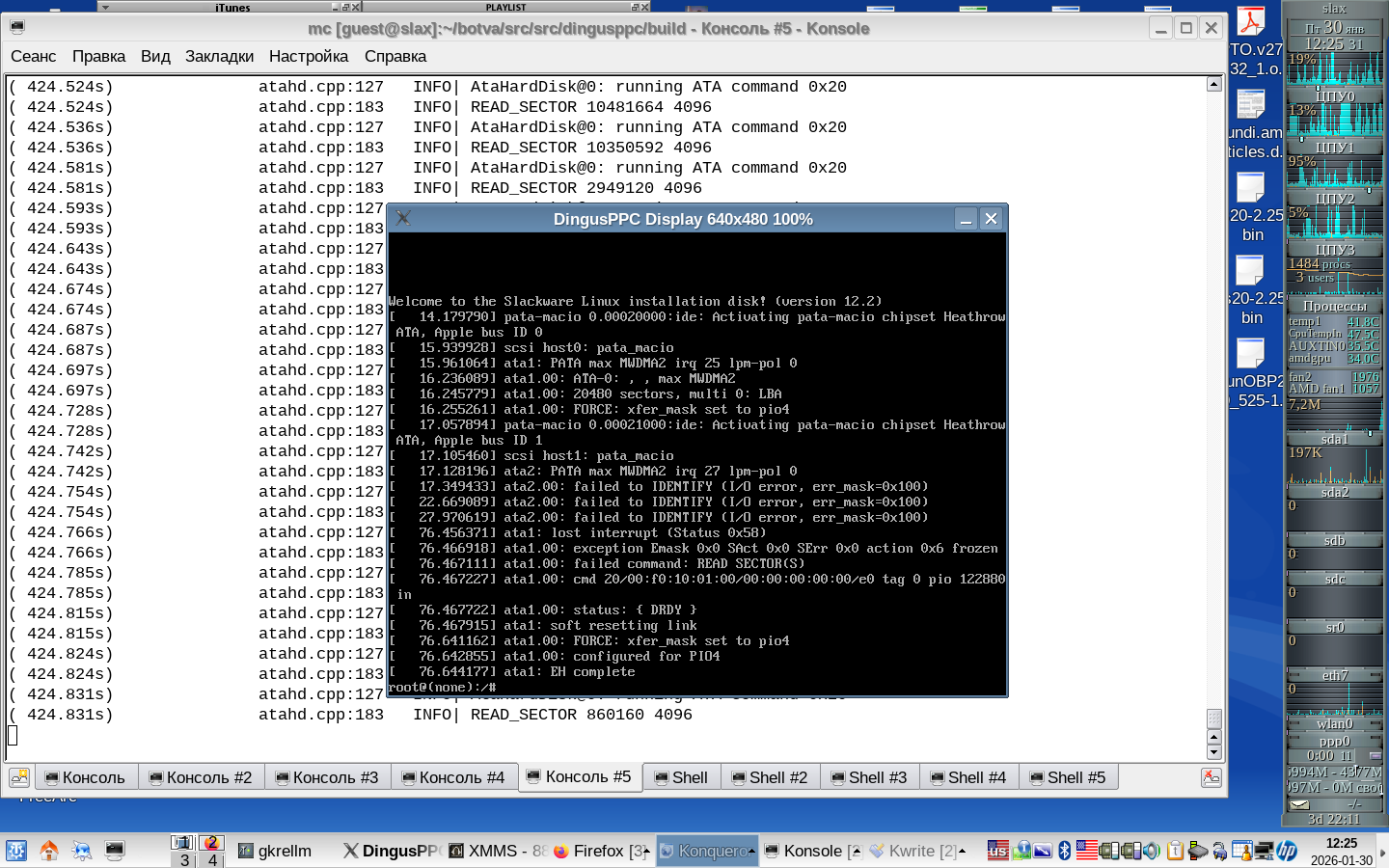 dppc-nodma-cdrom-sda-imacg3.png