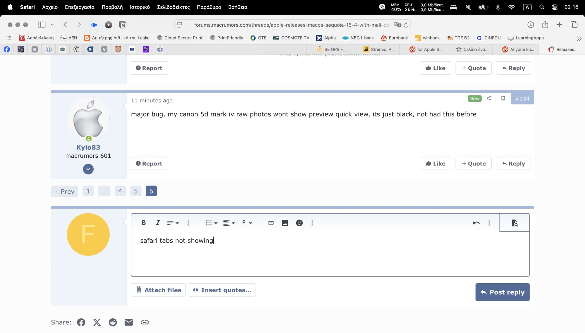 Εικόνα 1-4-25, 02.17.jpeg