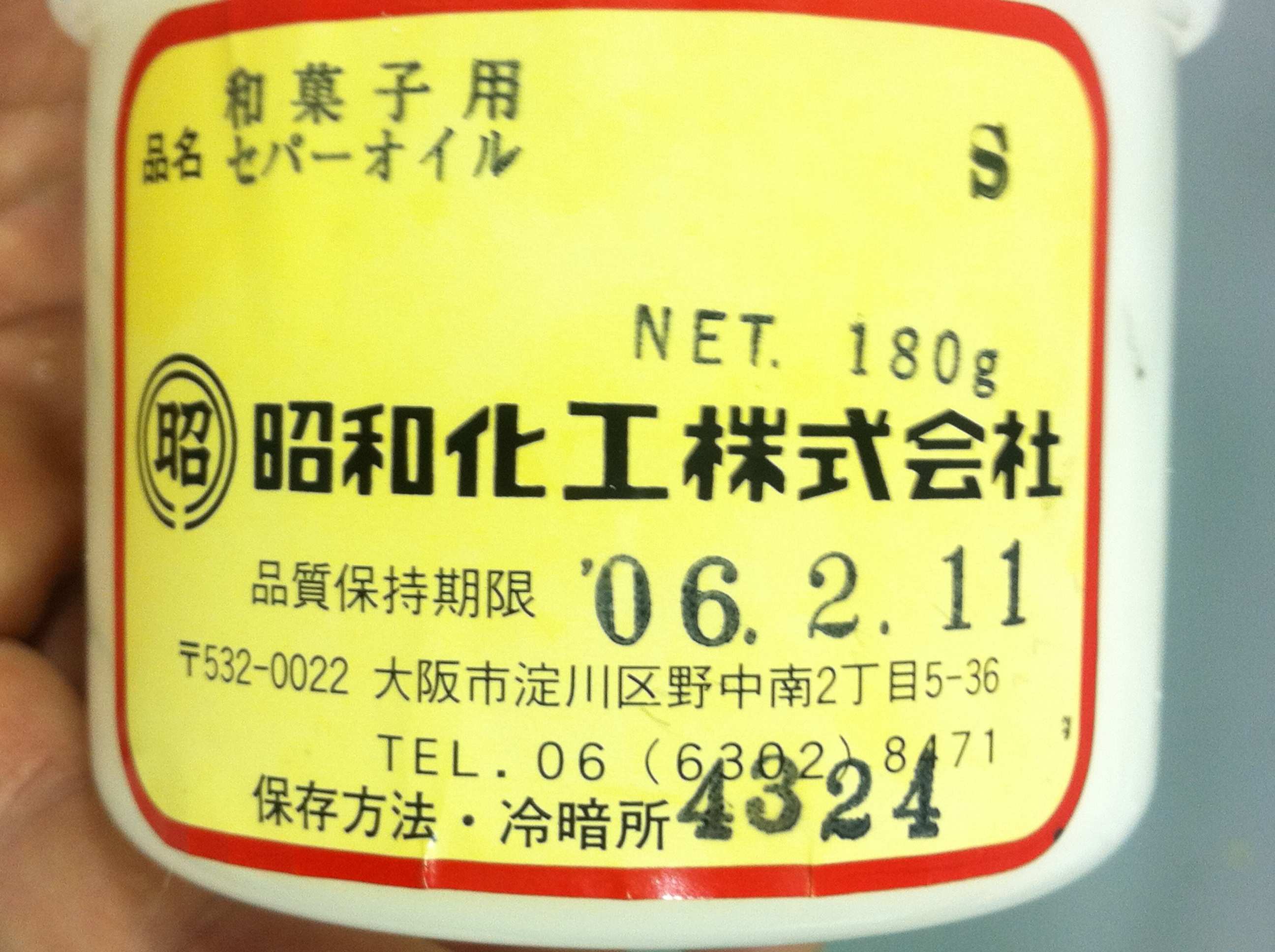 foodgrease.jpg
