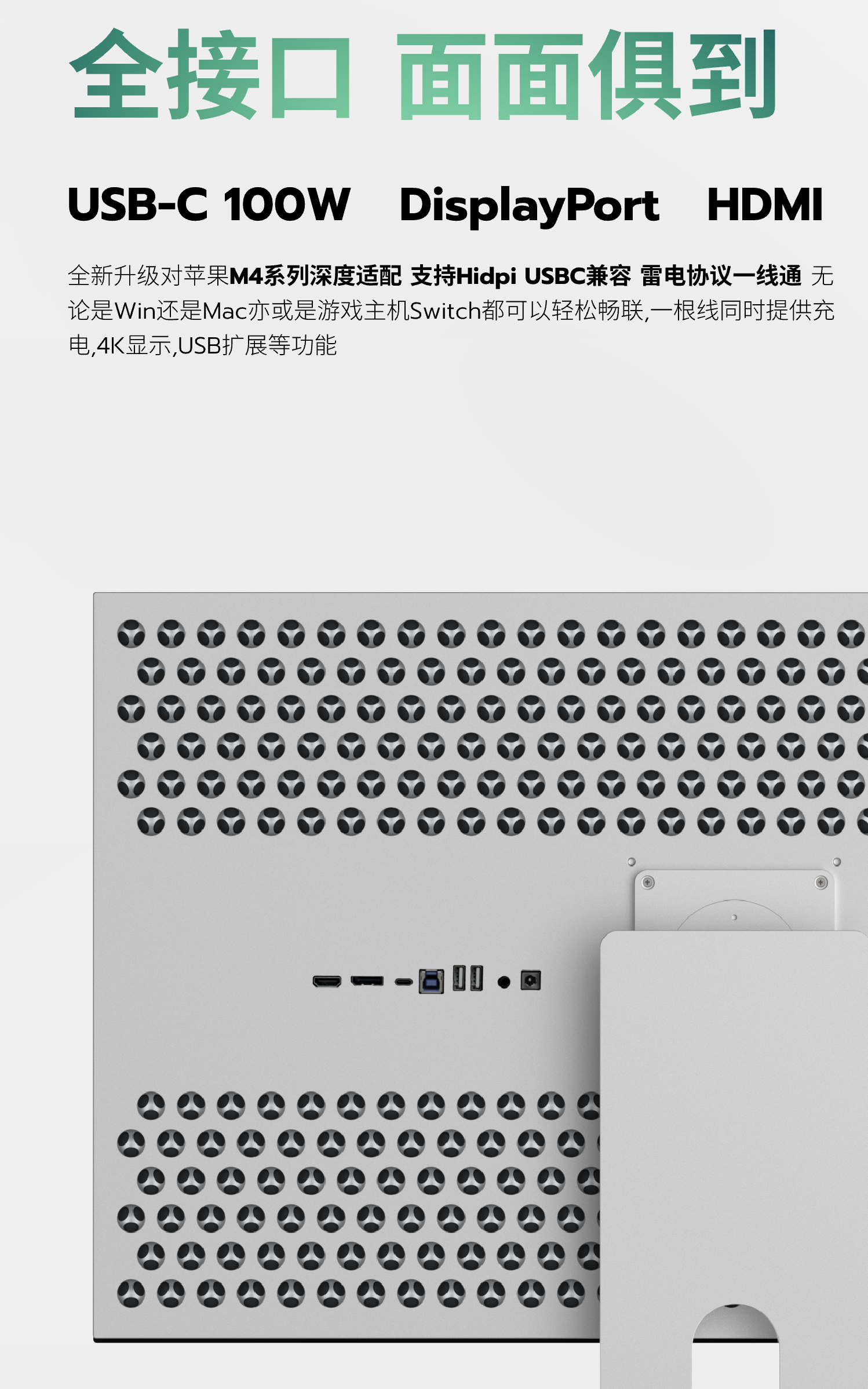 Geekon detail.png