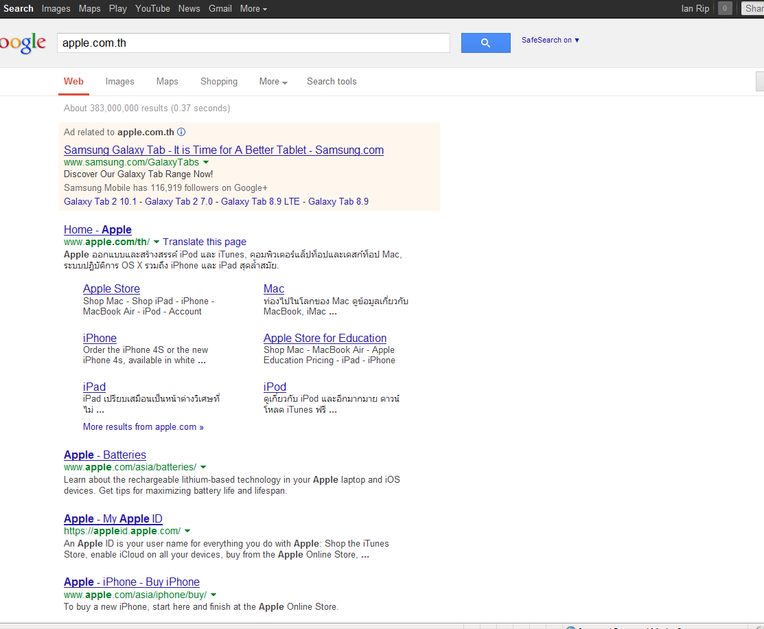 Goggle result for Apple store Thailand.PNG