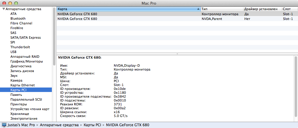 gtx680sc.png