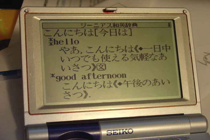 hello.jpg
