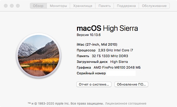 IMac 11,3 i7 SSD + AMD M6100 2Gb.png