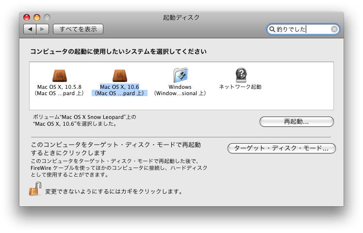 img20090823235410.png