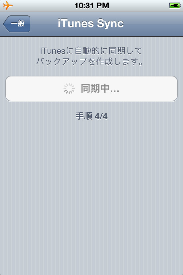 IMG_0016.PNG
