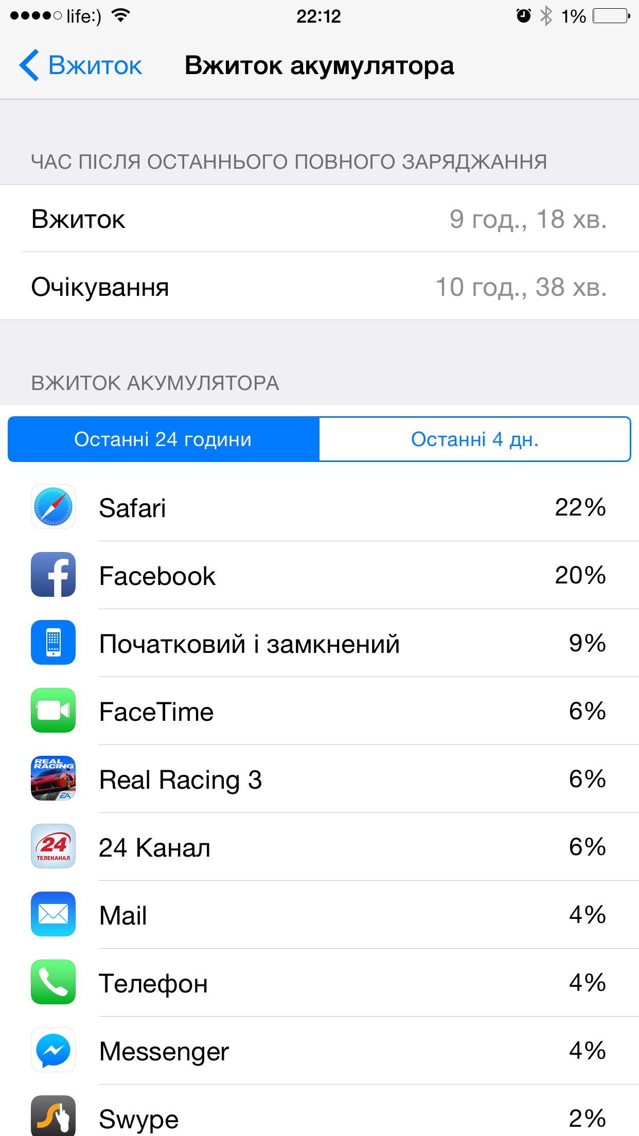 IMG_0104.PNG