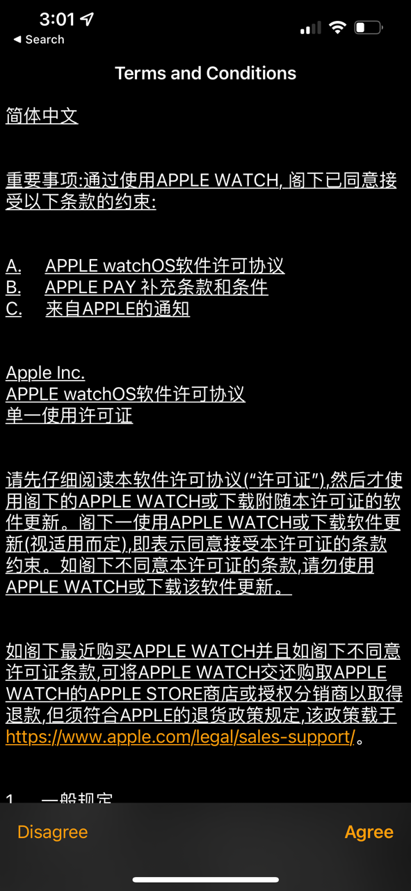 IMG_0191.PNG