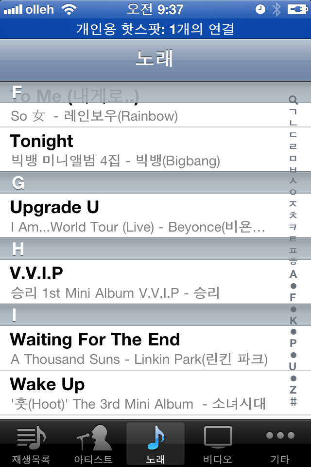 IMG_0655.PNG