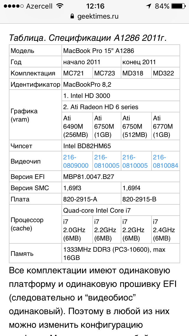 IMG_1900.PNG