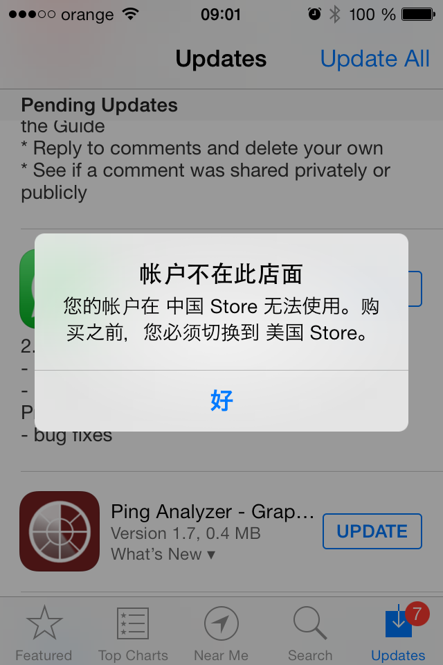IMG_3970[1].PNG