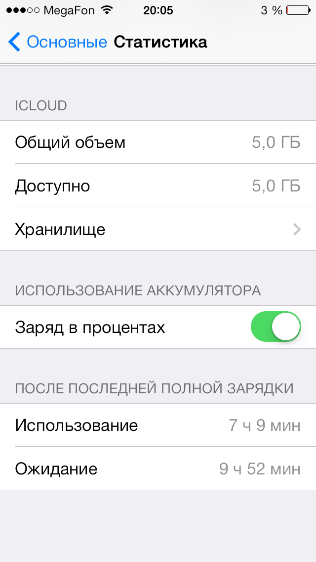IMG_5110.PNG