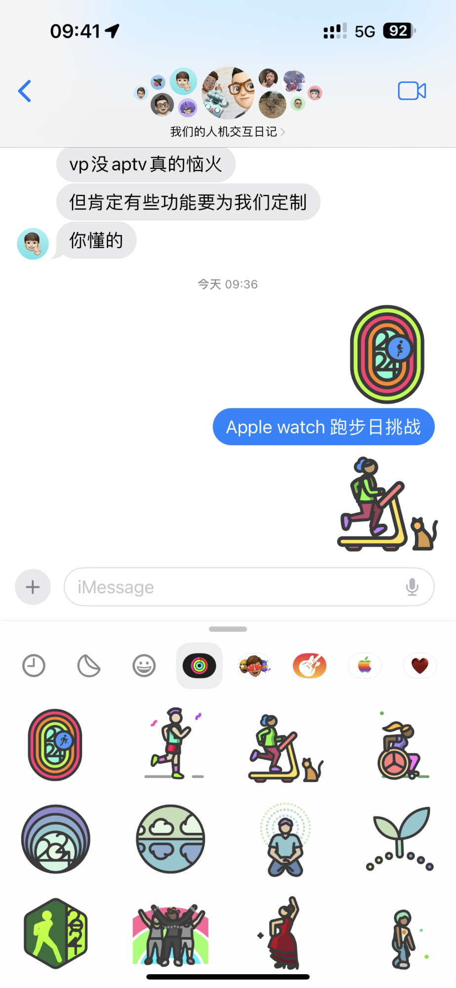 IMG_6591.png