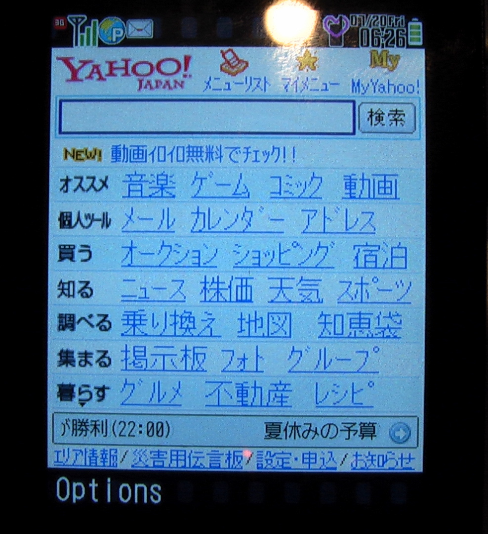 IMGA0423.JPG
