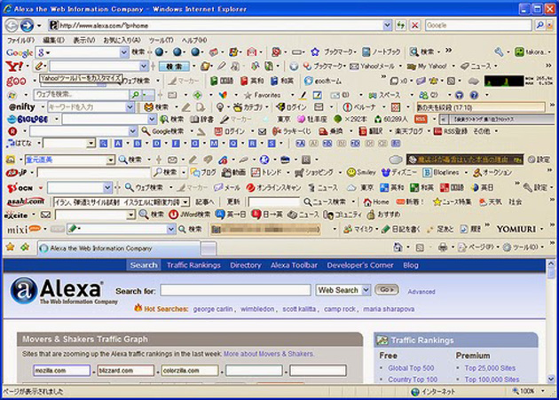 internet-explorer-toolbar-overload.jpg