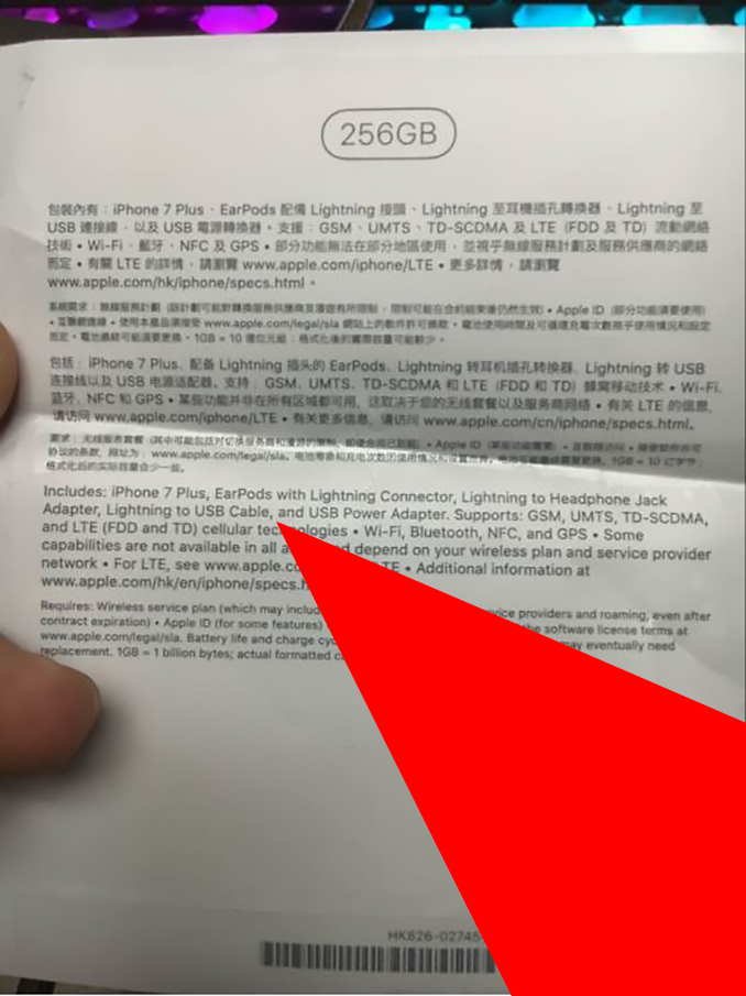 iphone-7-earpods.jpg