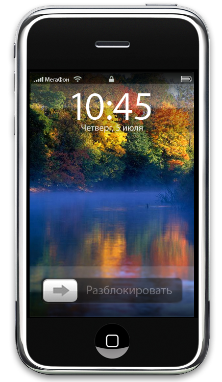 iphone.jpg