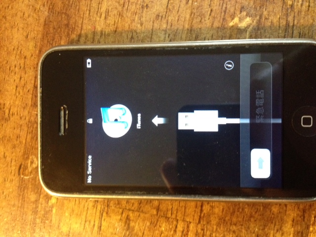 iPhone1.jpg