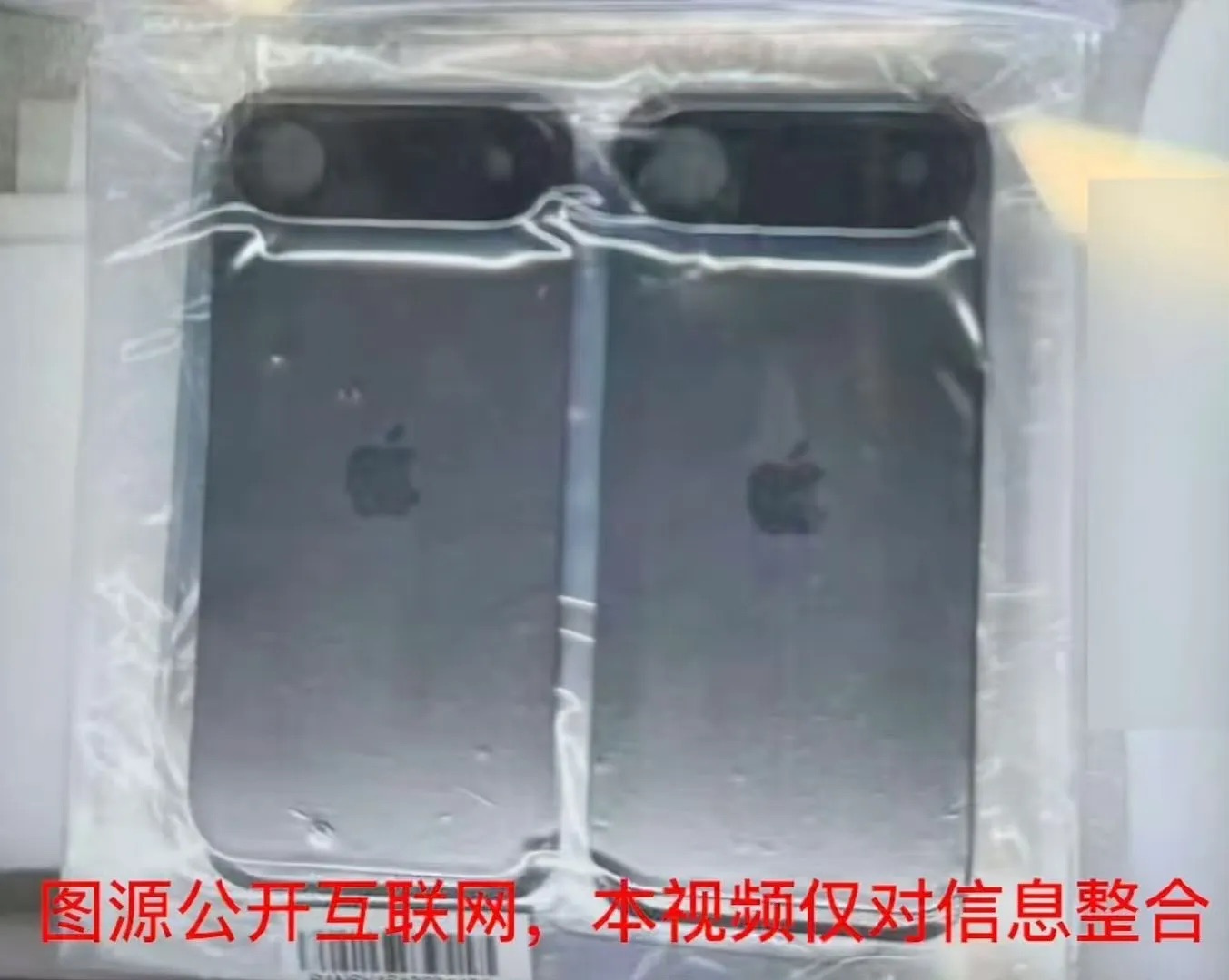 iPhone17.jpeg