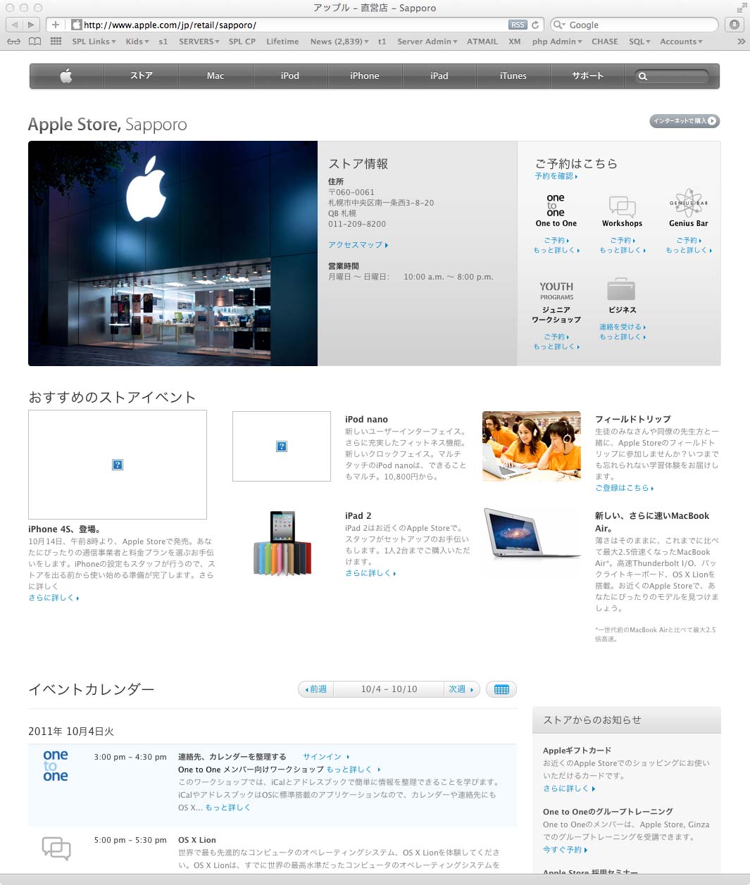 iphone4s.jpg