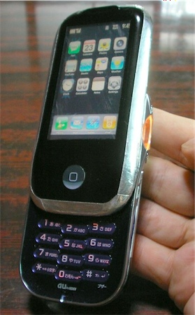 iphoneknockoff.jpg