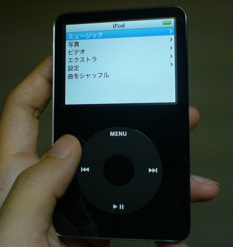 ipod_g5.jpg