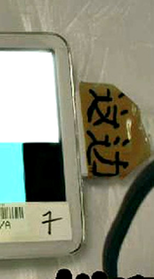 ipod_tab.jpg