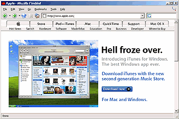 ituneshell.png