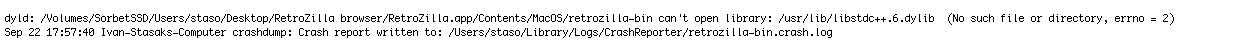 jaguar-console-error-log.jpg