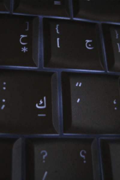 keyboard.jpg