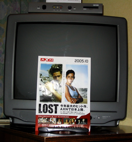 lost.jpg