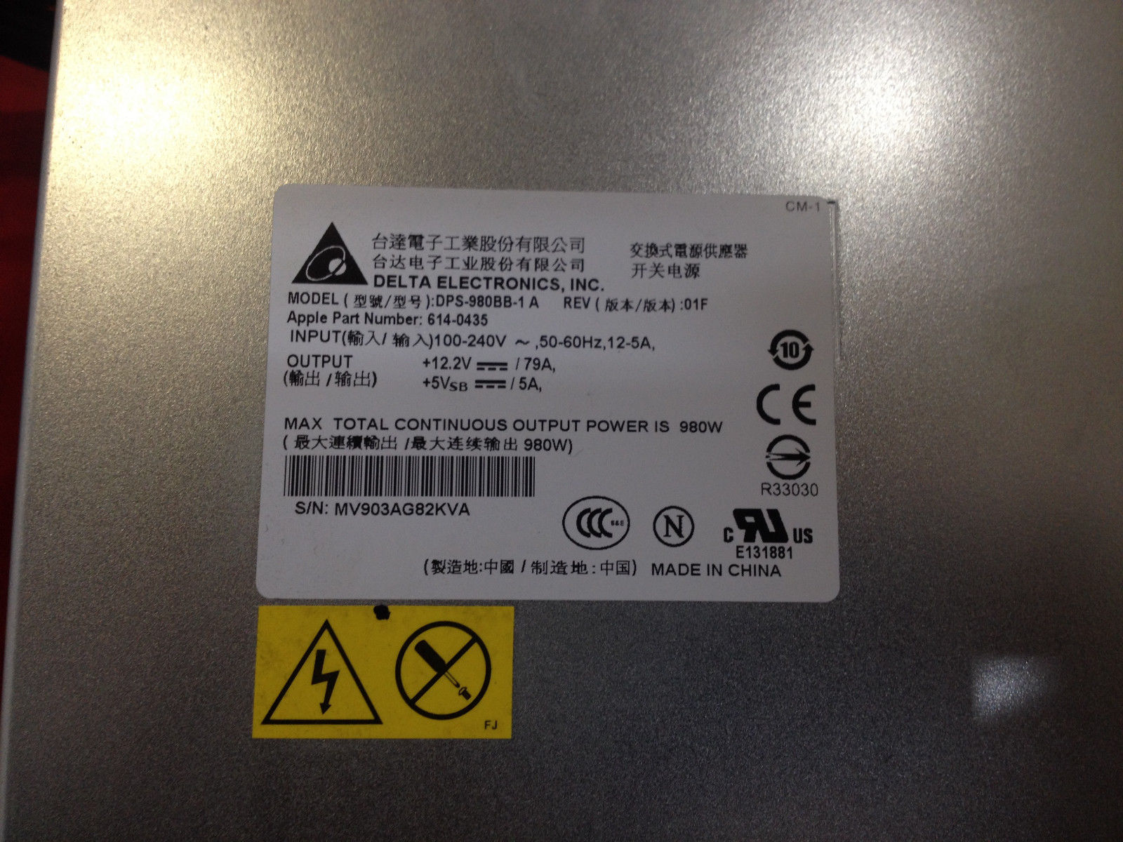 MacPro51PSU-2.JPG
