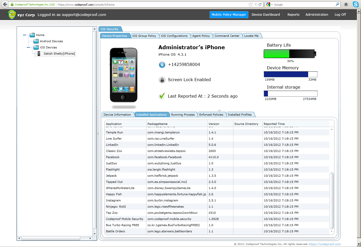 Mobile_Policy_manager1.png