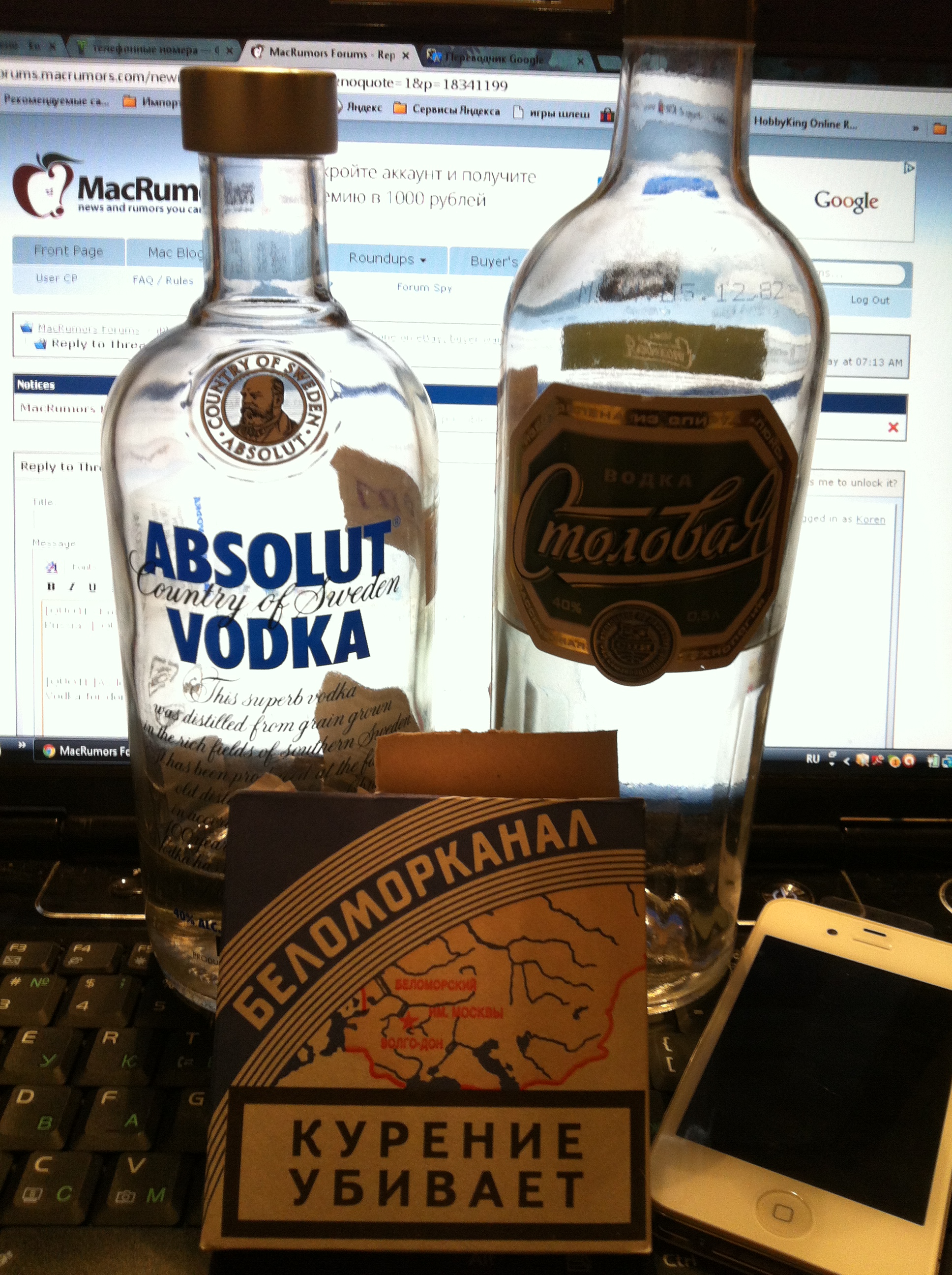 my vodka and sigars.JPG