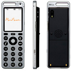 newsonphone.jpg