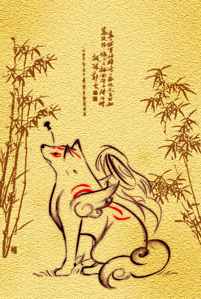 Okami 02.jpg