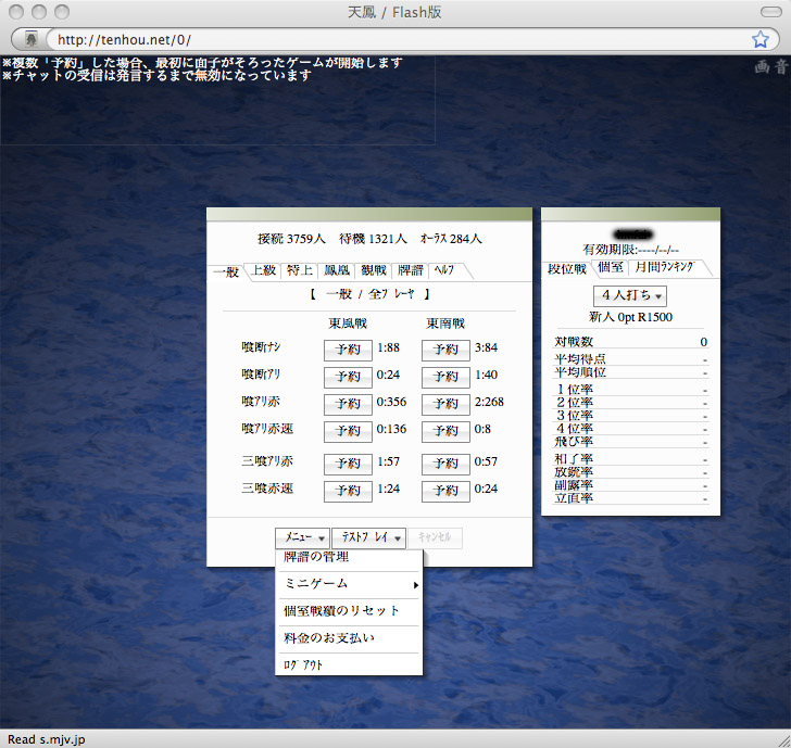osxjp.jpg