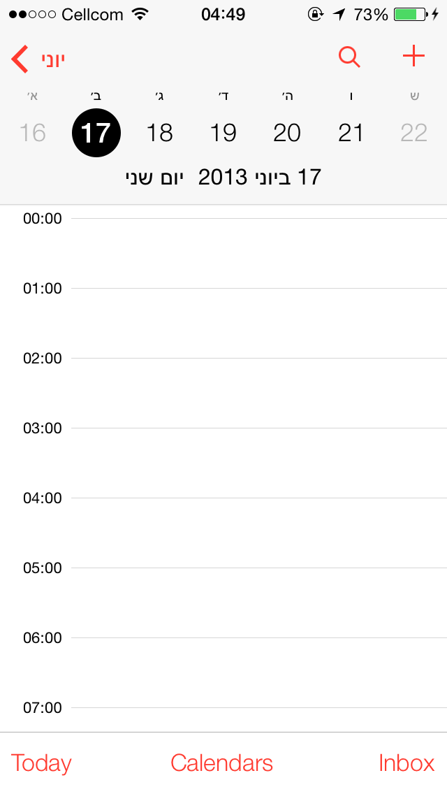 Photo 12-06-13, 04 49 08.png