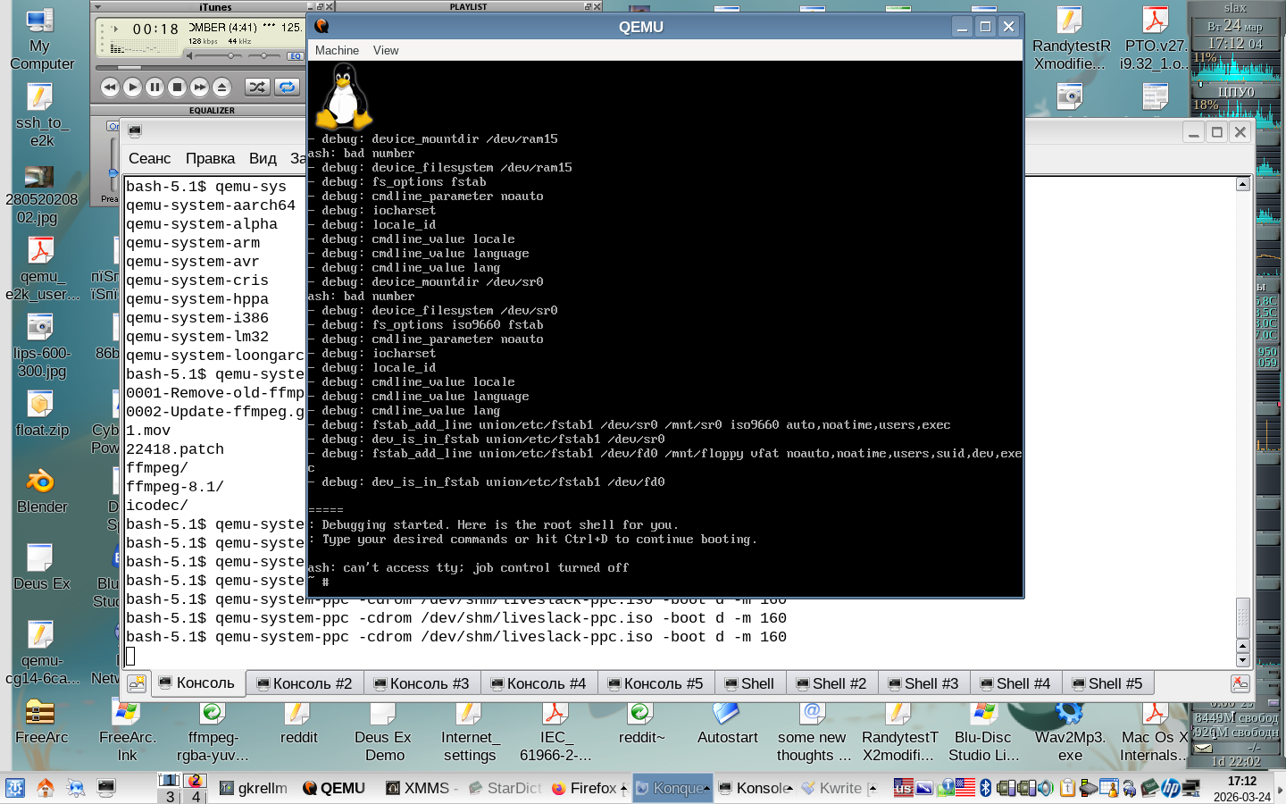 qemu-ppc-liveslack-debug.png
