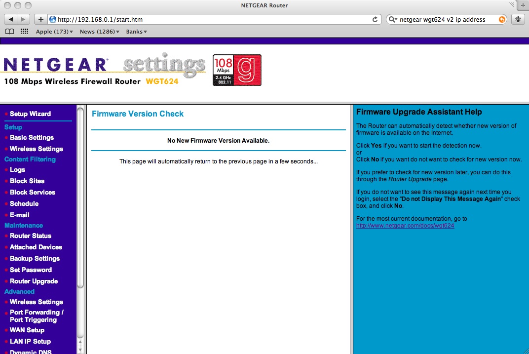 Router_Firmware_screen.jpg