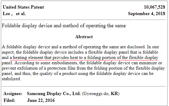 samsung-heat-patent.png