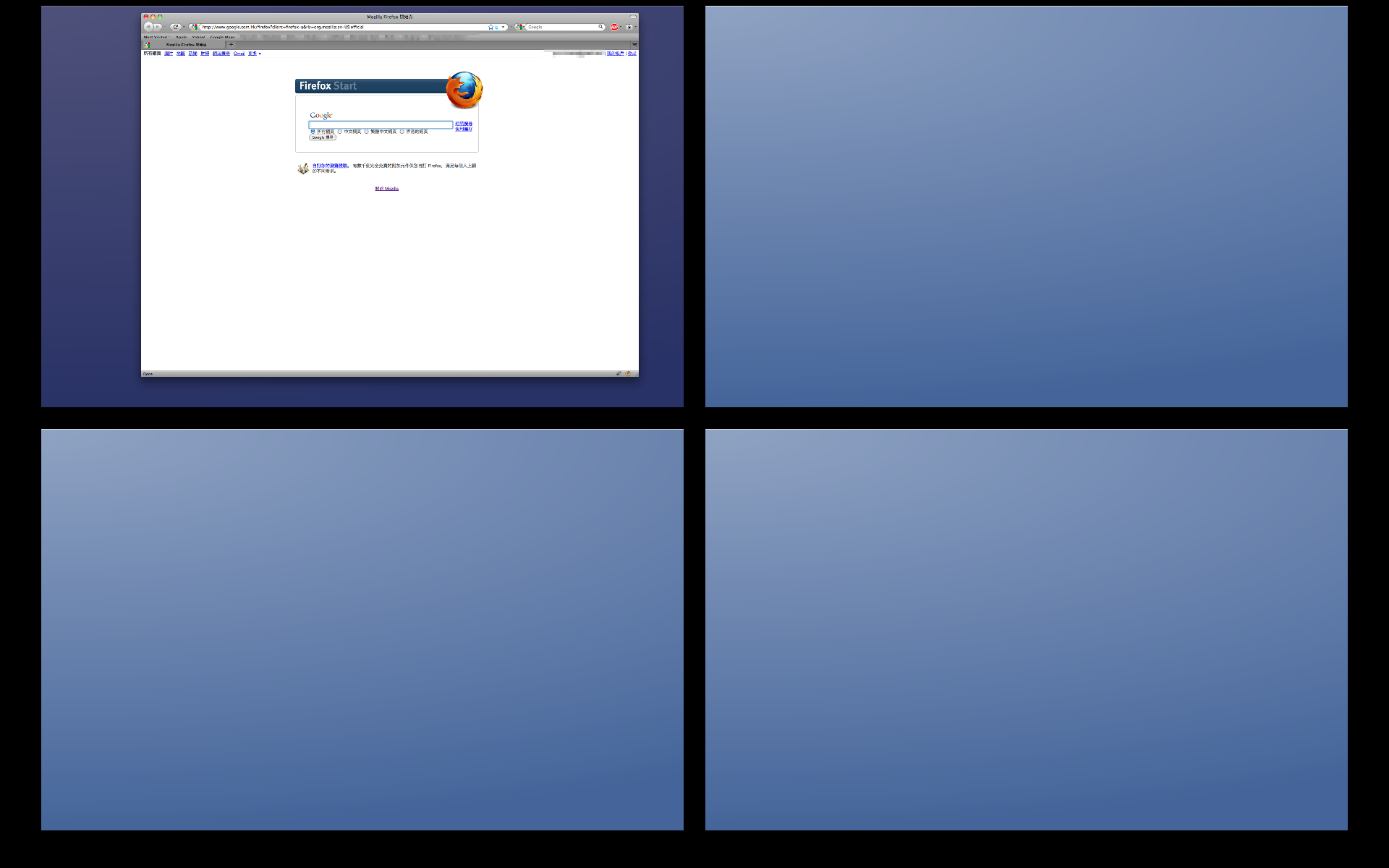 Screen shot 2009-08-29 at 6.01.40 PM.png