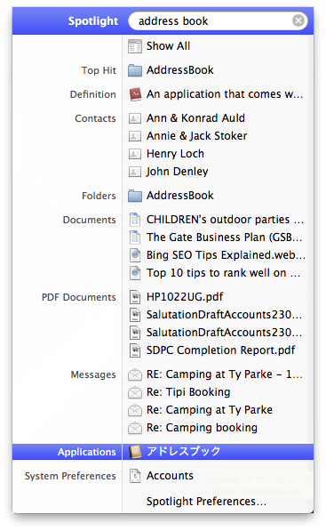 Screen shot 2009-09-03 at 1.45.pm.png